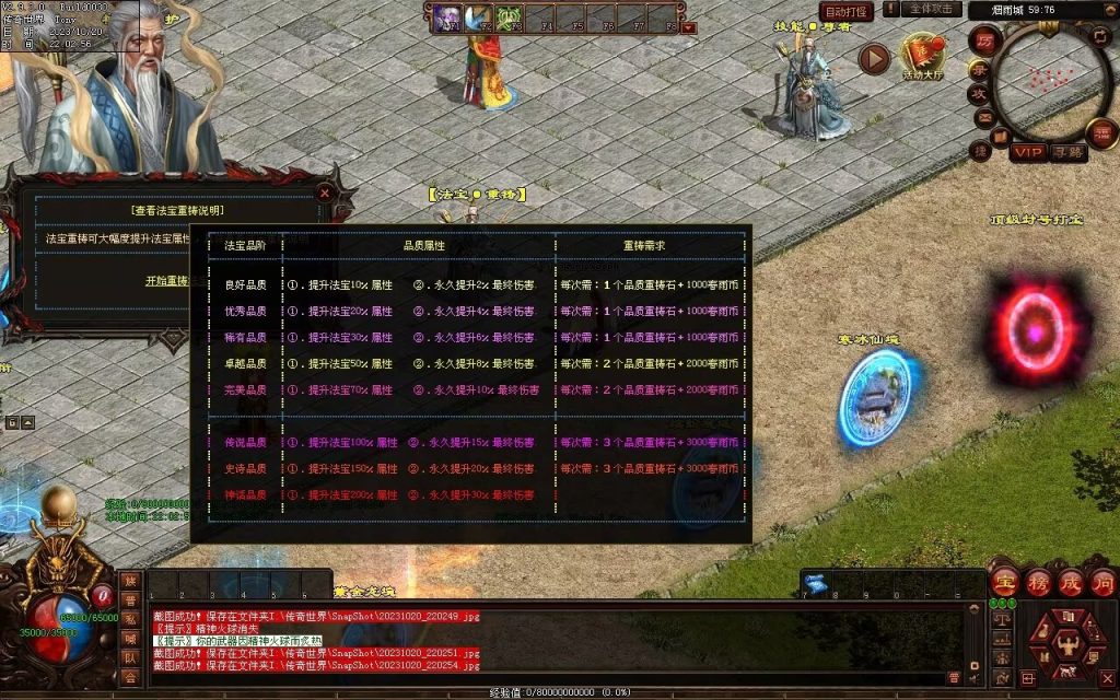 图片[12]-春雨Ⅳ·名扬天下迷失