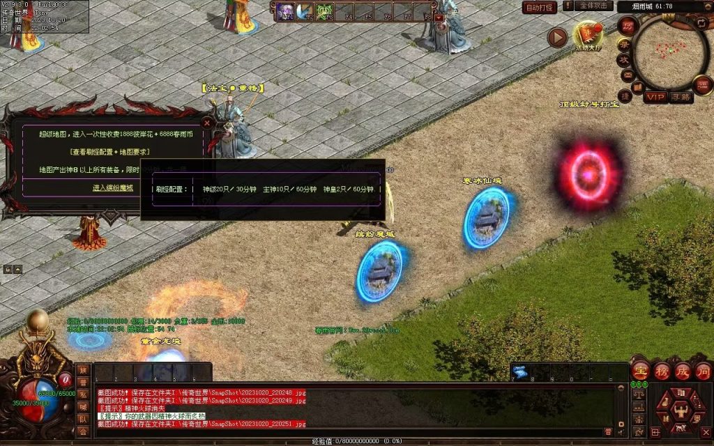 图片[13]-春雨Ⅳ·名扬天下迷失