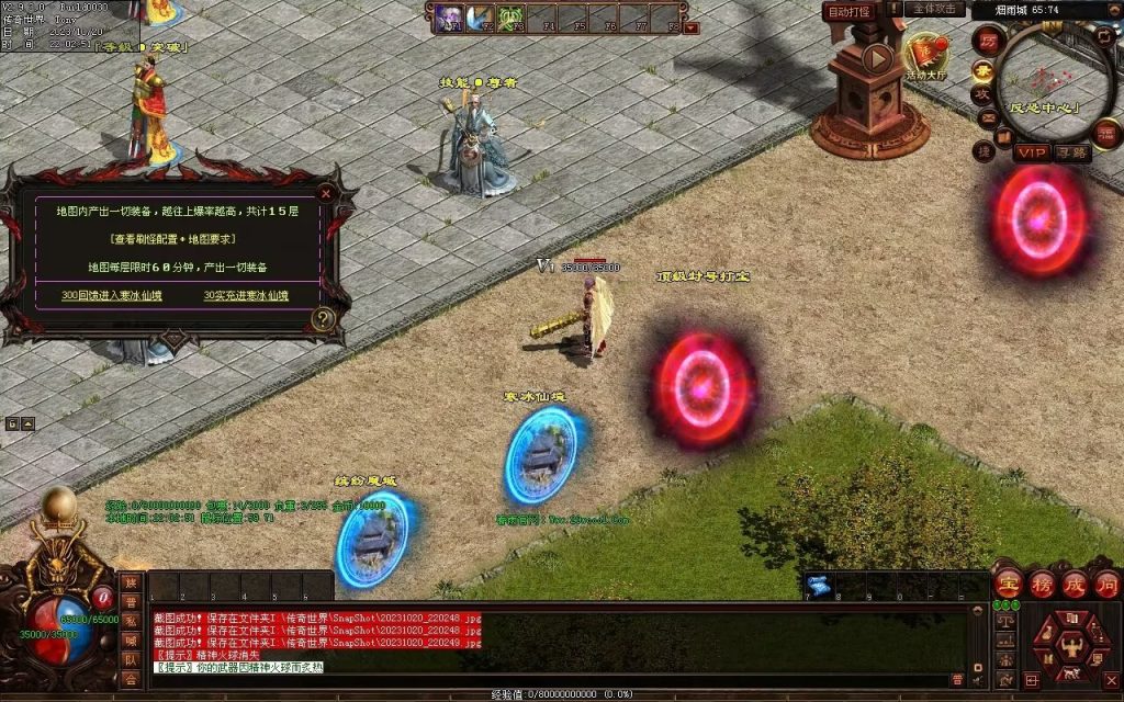 图片[14]-春雨Ⅳ·名扬天下迷失