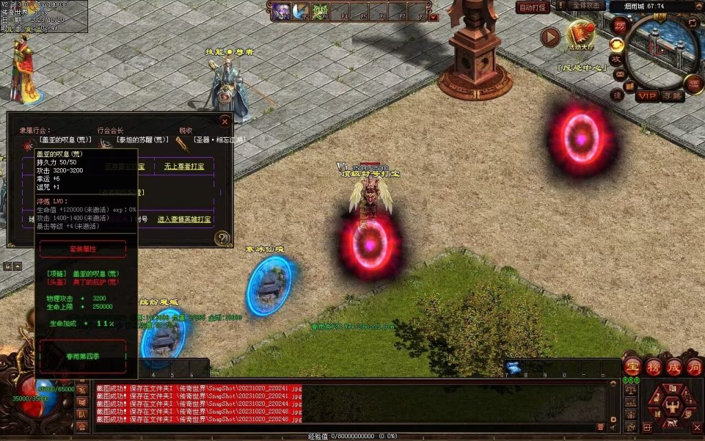 图片[15]-春雨Ⅳ·名扬天下迷失