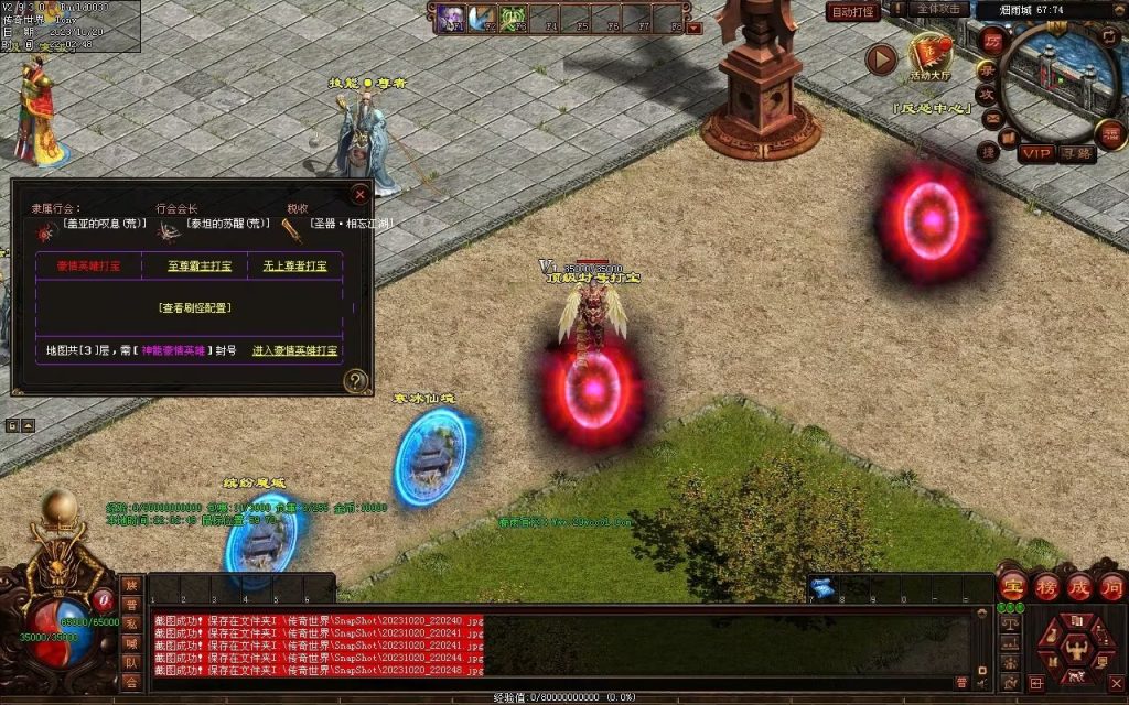 图片[16]-春雨Ⅳ·名扬天下迷失