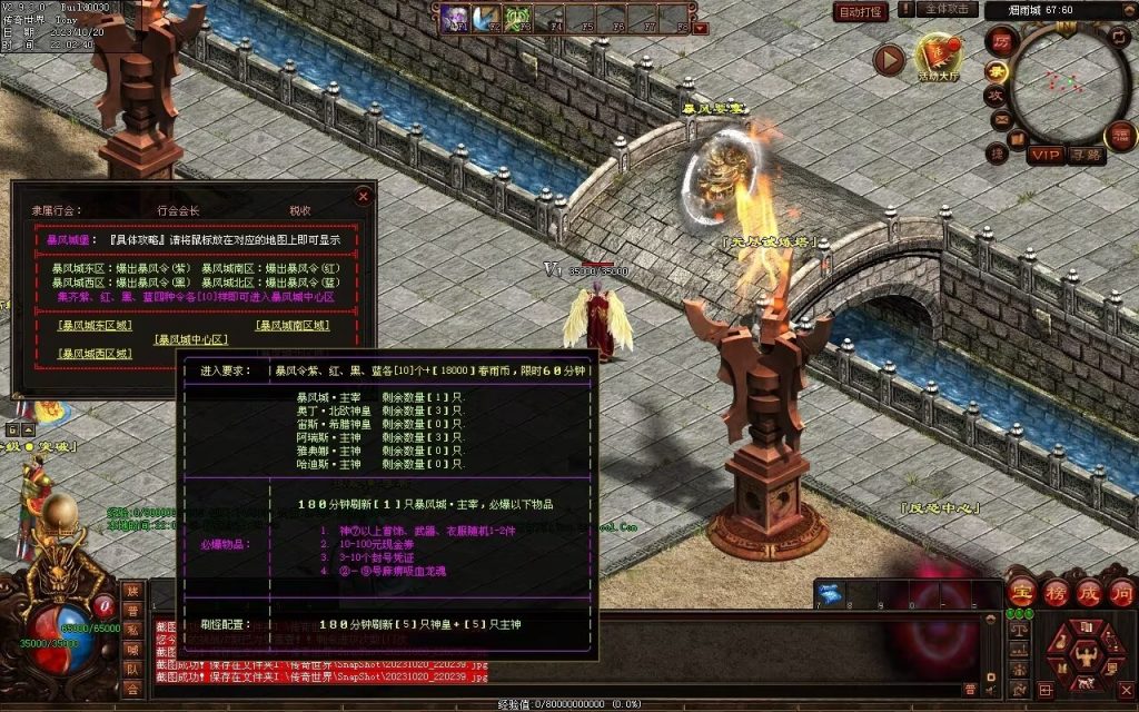 图片[19]-春雨Ⅳ·名扬天下迷失