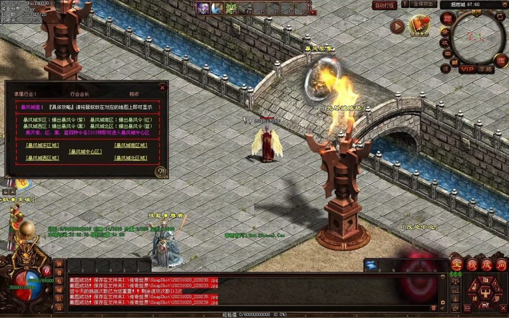 图片[20]-春雨Ⅳ·名扬天下迷失