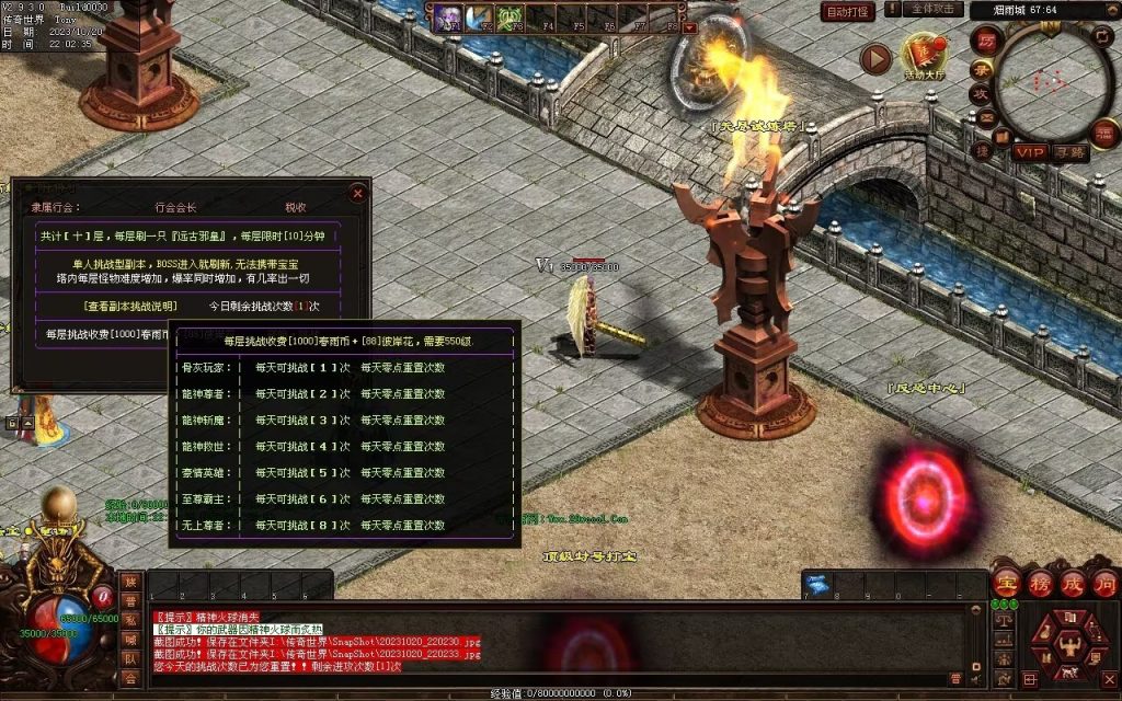 图片[21]-春雨Ⅳ·名扬天下迷失