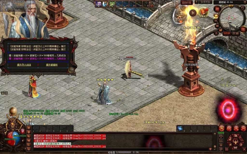 图片[22]-春雨Ⅳ·名扬天下迷失