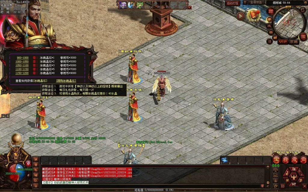 图片[23]-春雨Ⅳ·名扬天下迷失