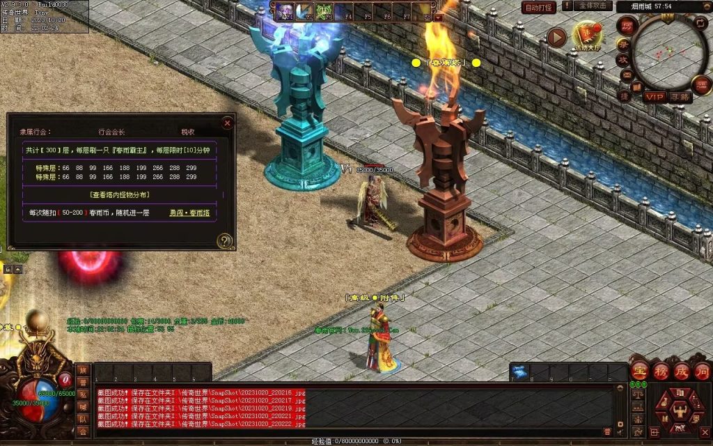 图片[25]-春雨Ⅳ·名扬天下迷失