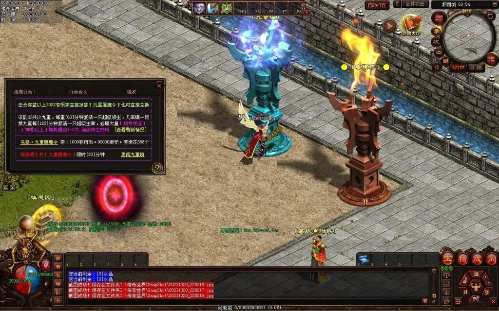 图片[27]-春雨Ⅳ·名扬天下迷失