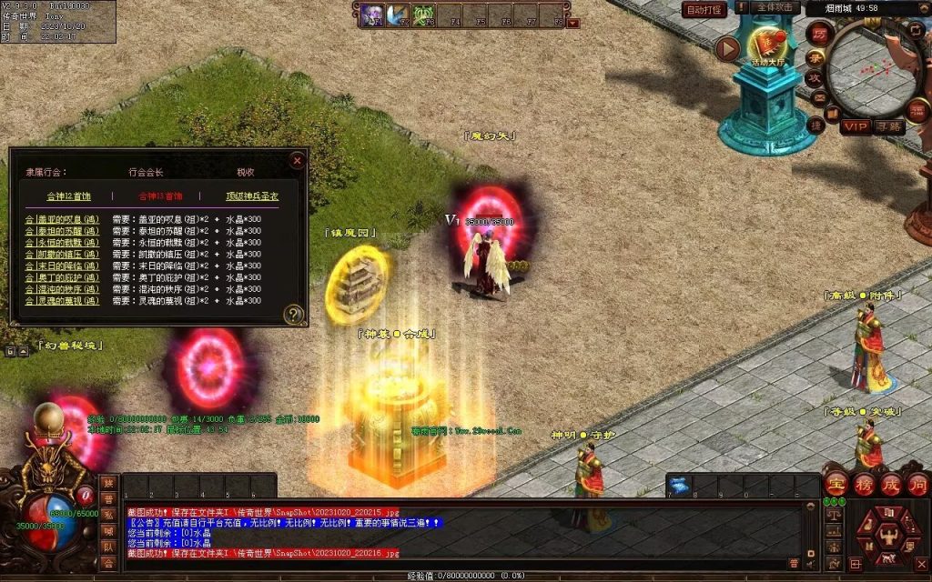 图片[29]-春雨Ⅳ·名扬天下迷失