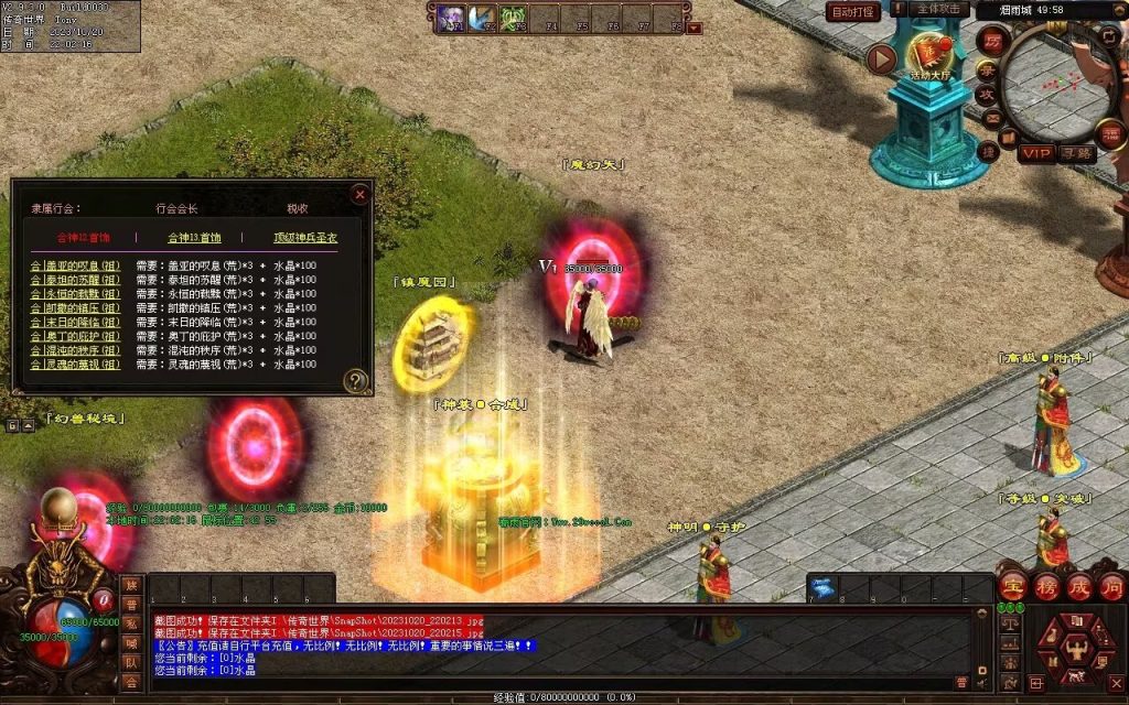 图片[30]-春雨Ⅳ·名扬天下迷失