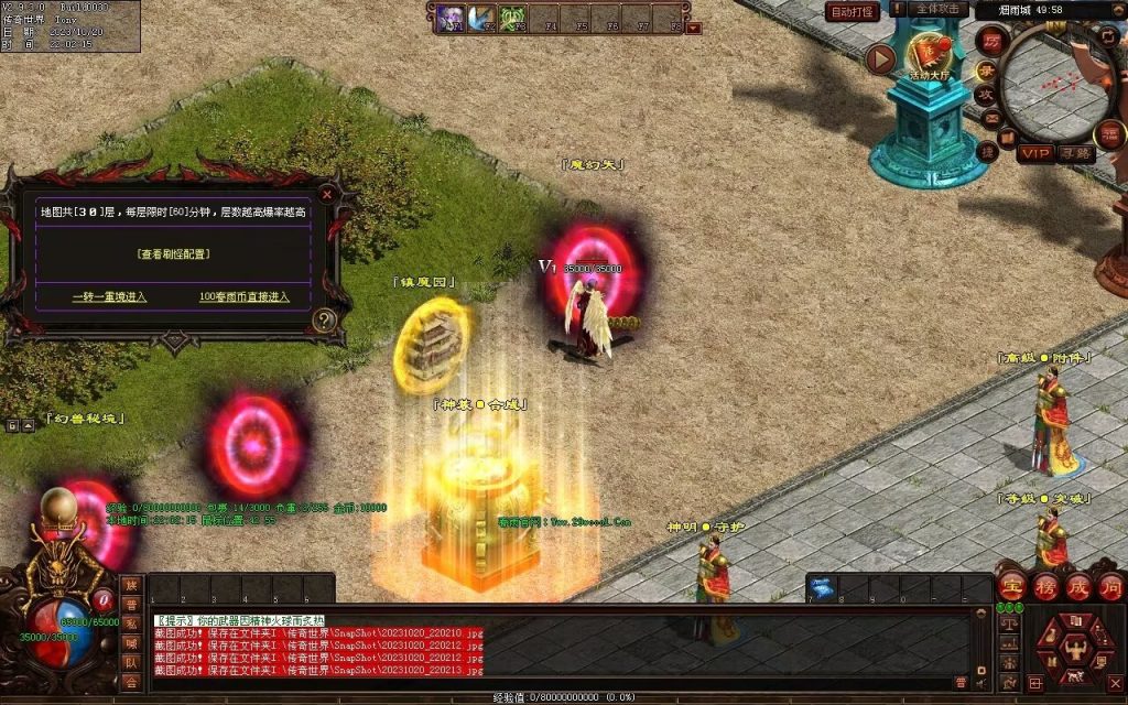 图片[31]-春雨Ⅳ·名扬天下迷失