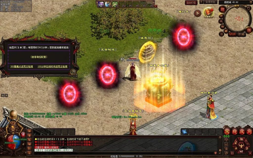 图片[34]-春雨Ⅳ·名扬天下迷失