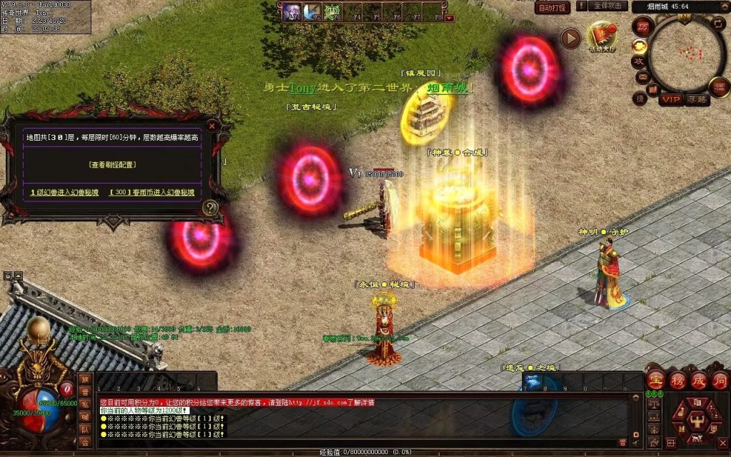 图片[35]-春雨Ⅳ·名扬天下迷失