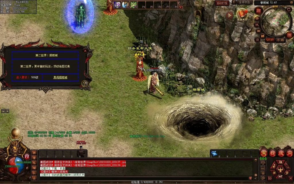 图片[36]-春雨Ⅳ·名扬天下迷失