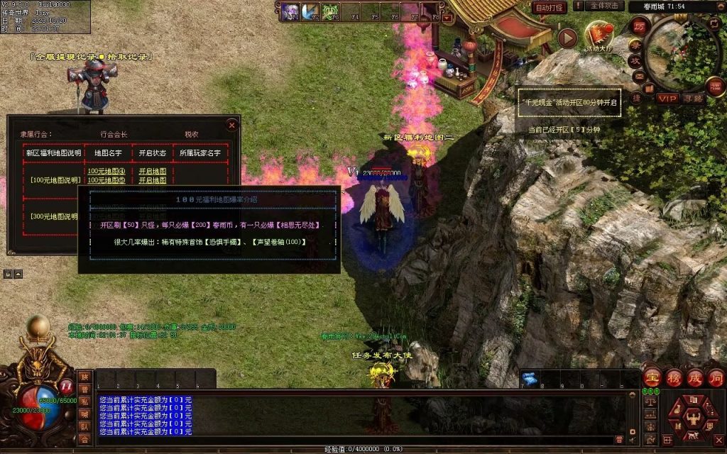 图片[38]-春雨Ⅳ·名扬天下迷失