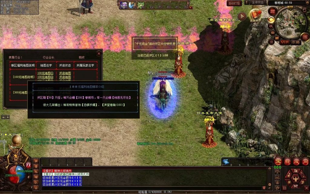 图片[40]-春雨Ⅳ·名扬天下迷失