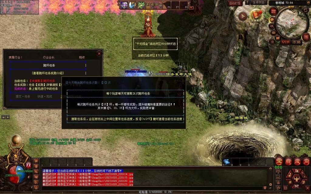 图片[41]-春雨Ⅳ·名扬天下迷失