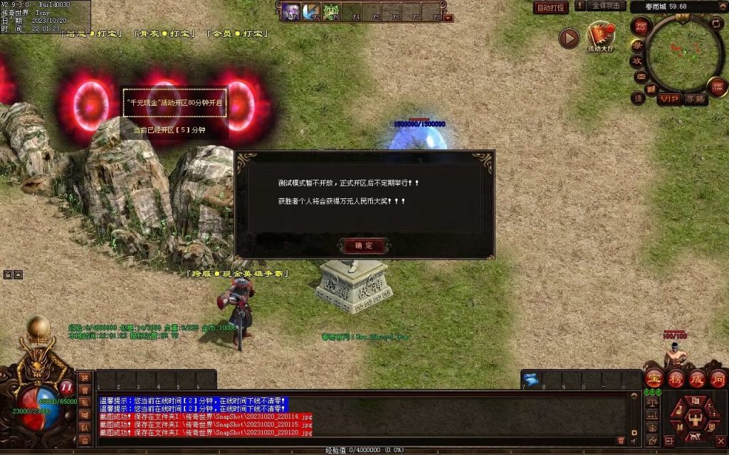 图片[42]-春雨Ⅳ·名扬天下迷失