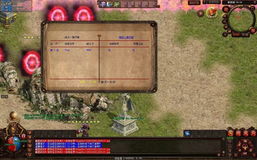 图片[43]-春雨Ⅳ·名扬天下迷失