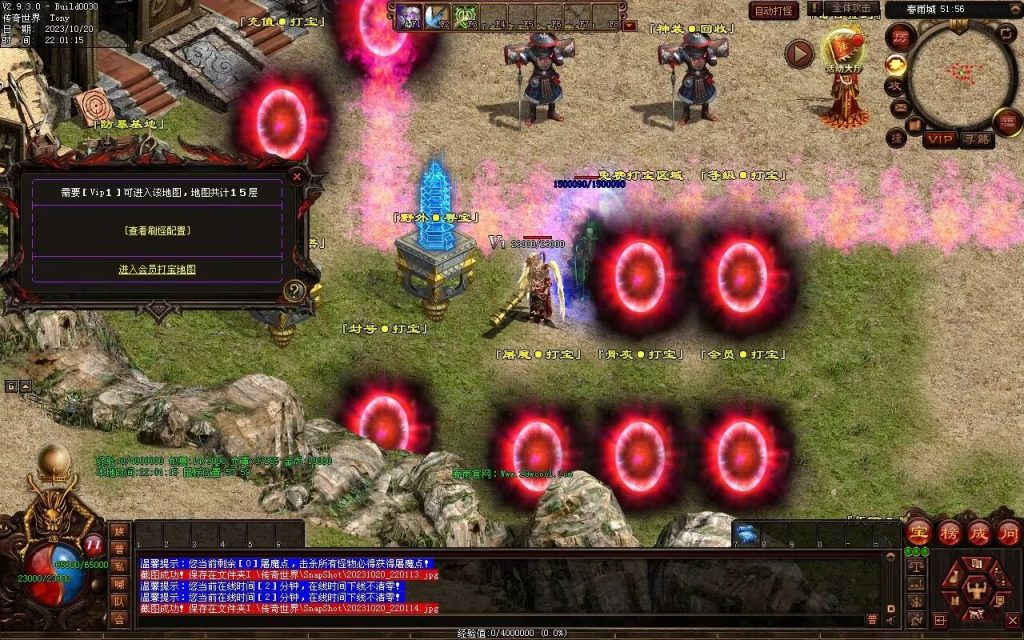 图片[44]-春雨Ⅳ·名扬天下迷失