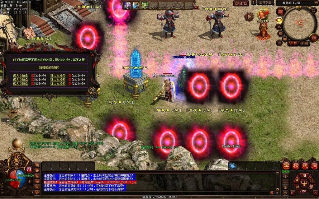 图片[45]-春雨Ⅳ·名扬天下迷失