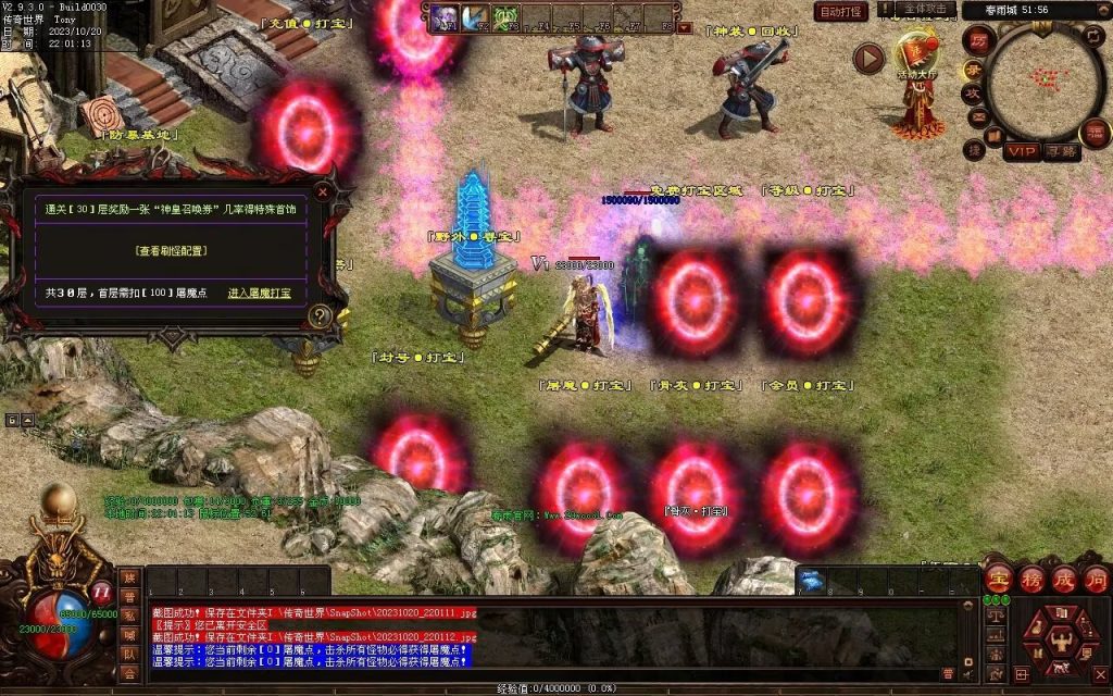 图片[46]-春雨Ⅳ·名扬天下迷失