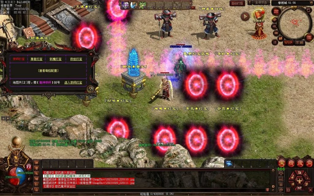 图片[47]-春雨Ⅳ·名扬天下迷失