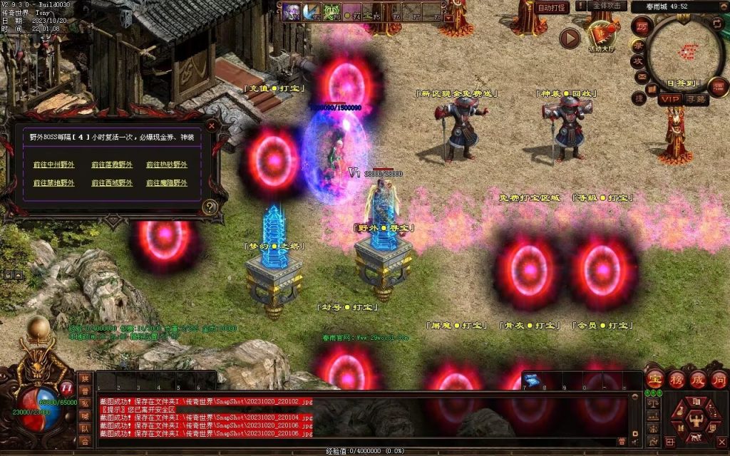 图片[50]-春雨Ⅳ·名扬天下迷失