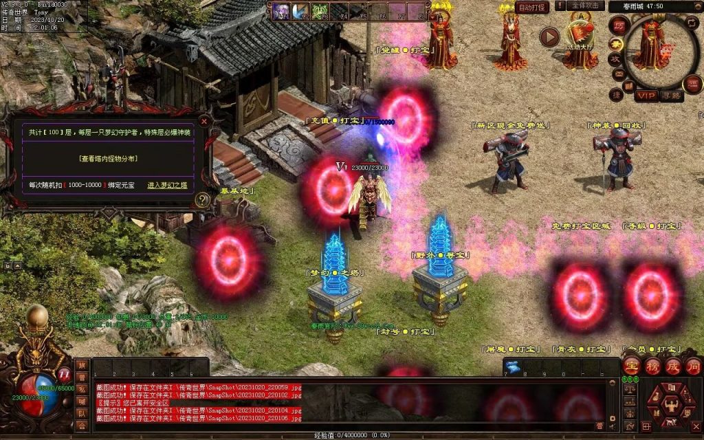 图片[51]-春雨Ⅳ·名扬天下迷失