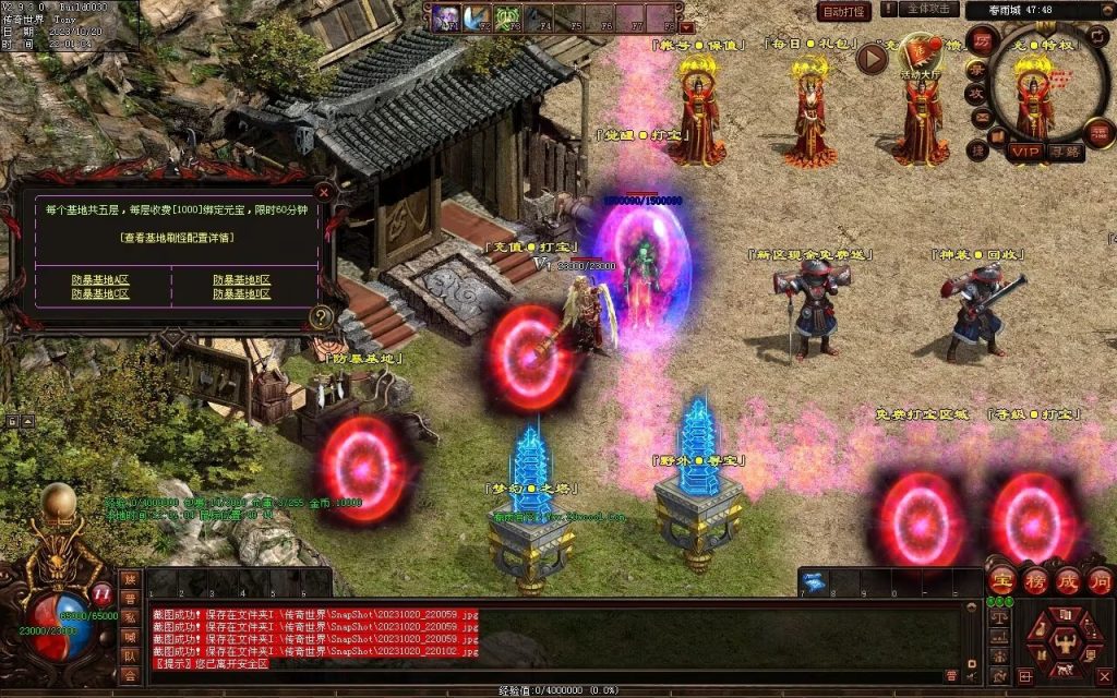 图片[52]-春雨Ⅳ·名扬天下迷失