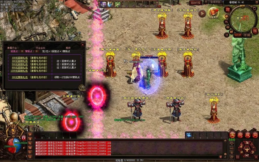 图片[57]-春雨Ⅳ·名扬天下迷失