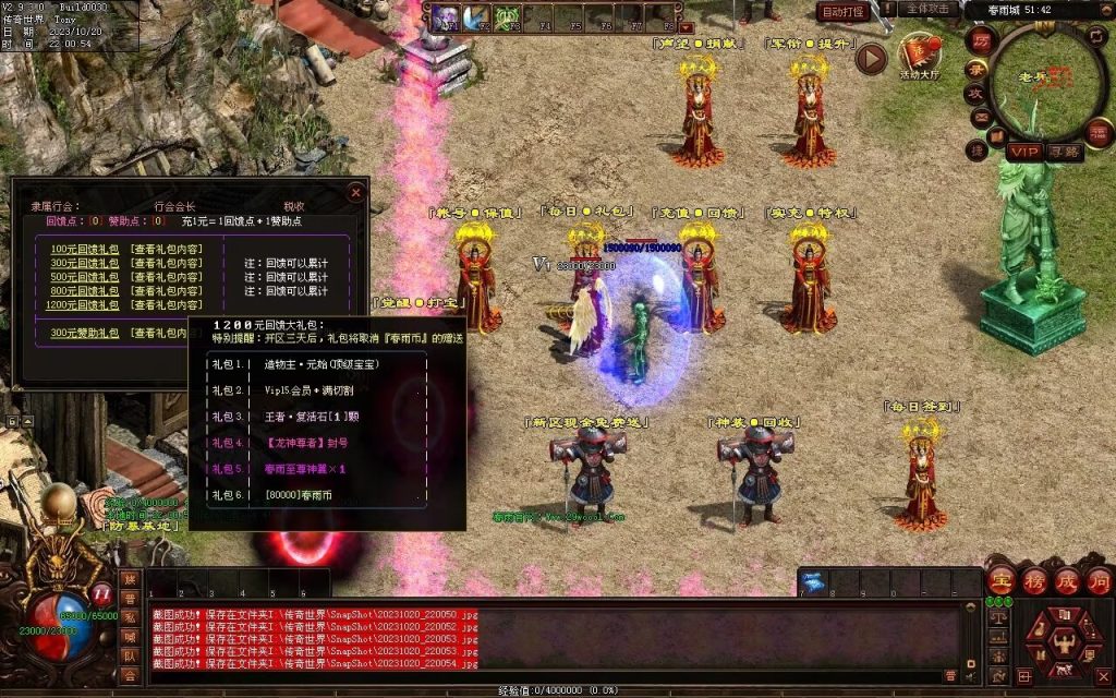 图片[58]-春雨Ⅳ·名扬天下迷失