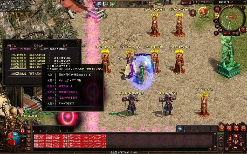 图片[59]-春雨Ⅳ·名扬天下迷失