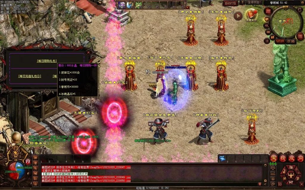 图片[61]-春雨Ⅳ·名扬天下迷失