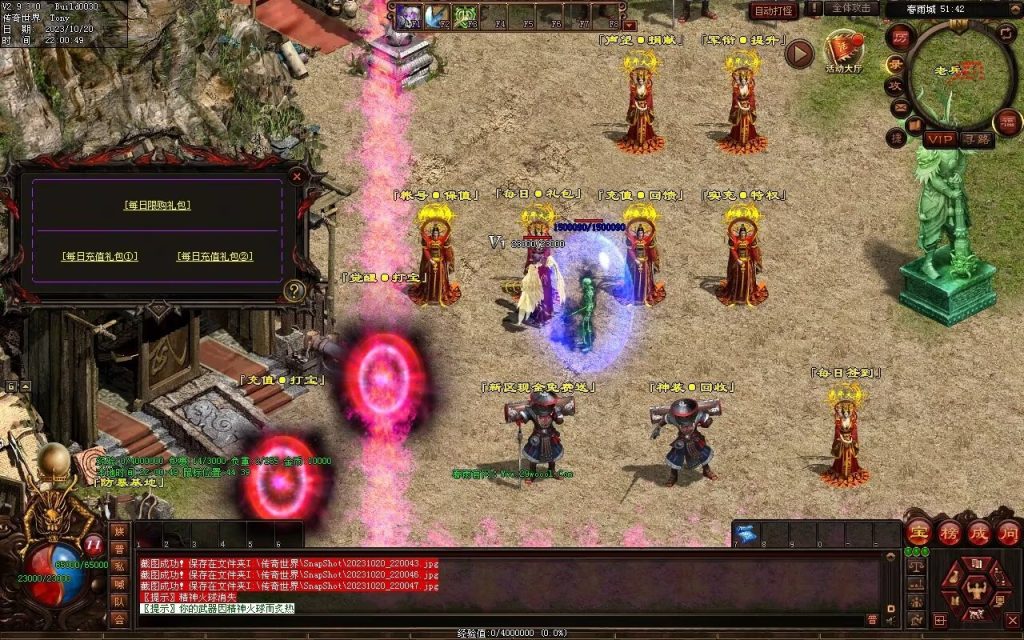 图片[62]-春雨Ⅳ·名扬天下迷失