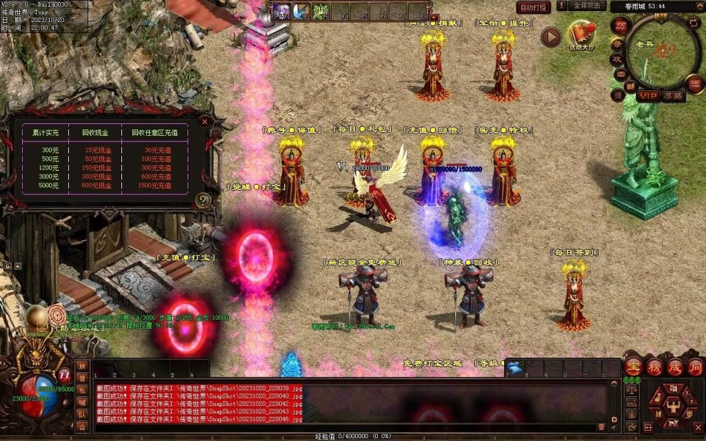 图片[63]-春雨Ⅳ·名扬天下迷失