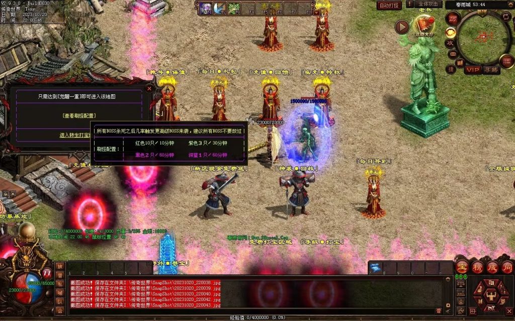 图片[64]-春雨Ⅳ·名扬天下迷失