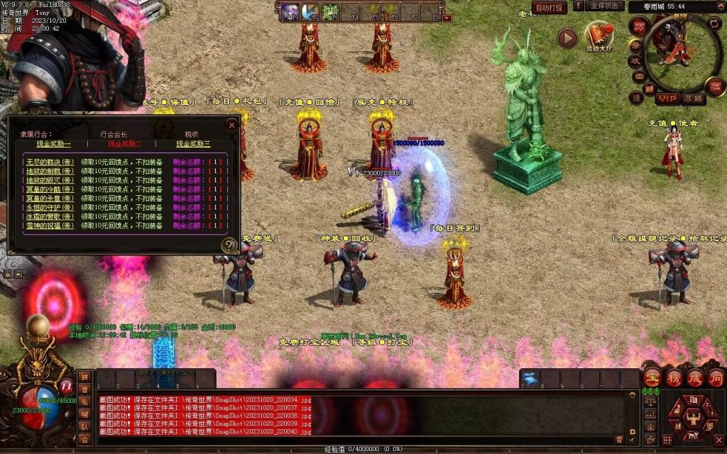 图片[66]-春雨Ⅳ·名扬天下迷失