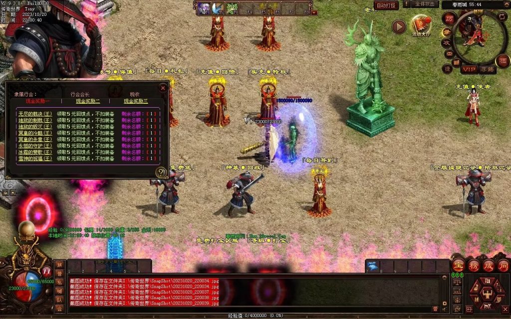 图片[67]-春雨Ⅳ·名扬天下迷失