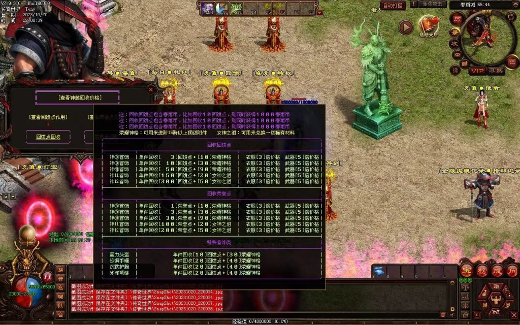 图片[68]-春雨Ⅳ·名扬天下迷失