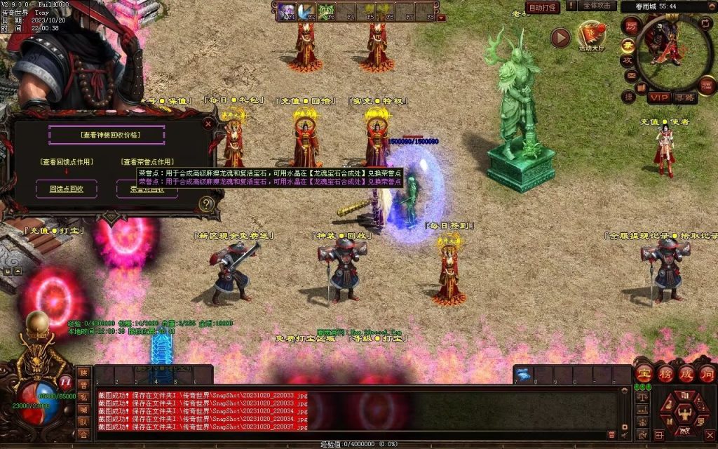 图片[69]-春雨Ⅳ·名扬天下迷失