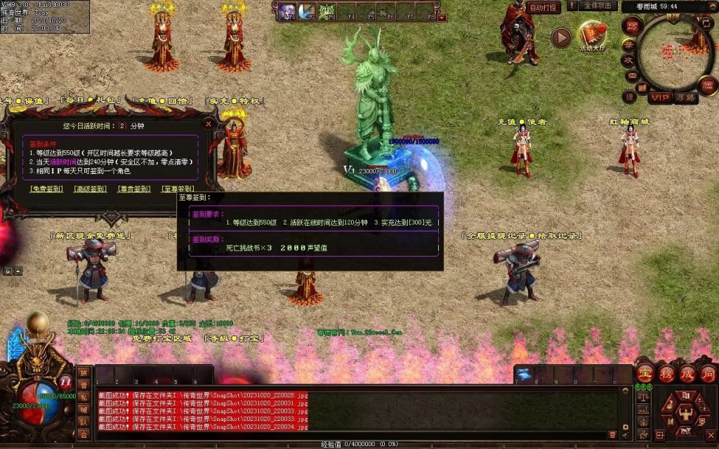 图片[71]-春雨Ⅳ·名扬天下迷失