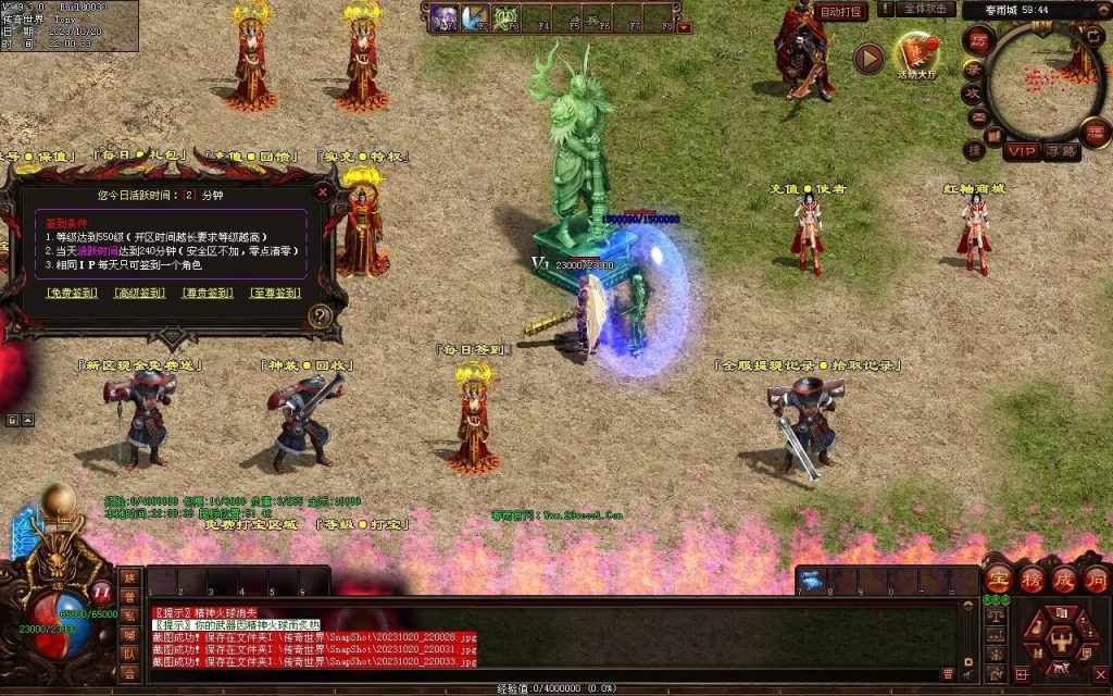 图片[72]-春雨Ⅳ·名扬天下迷失