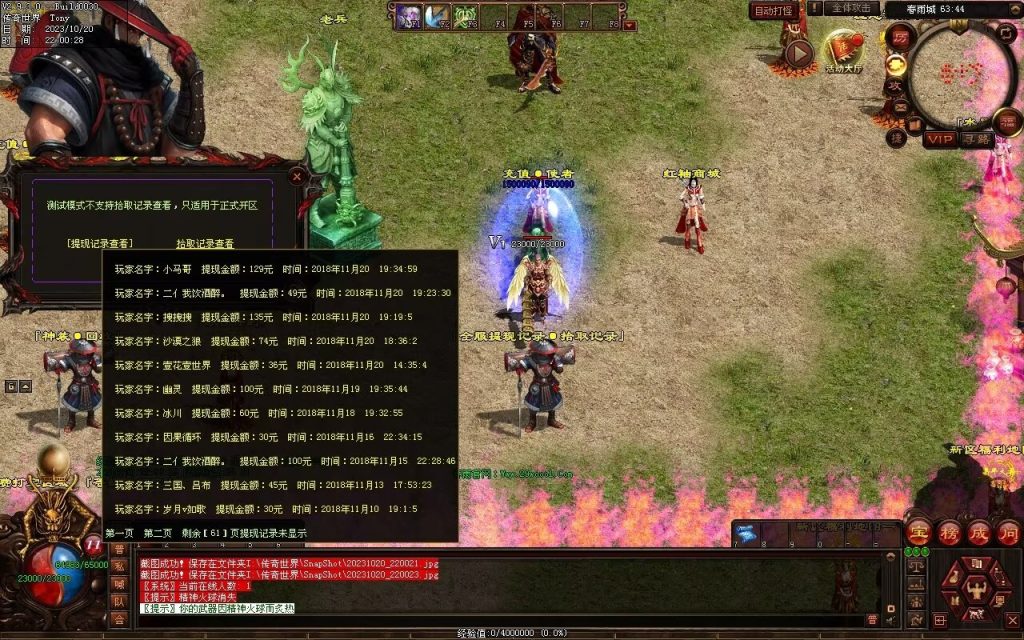 图片[74]-春雨Ⅳ·名扬天下迷失