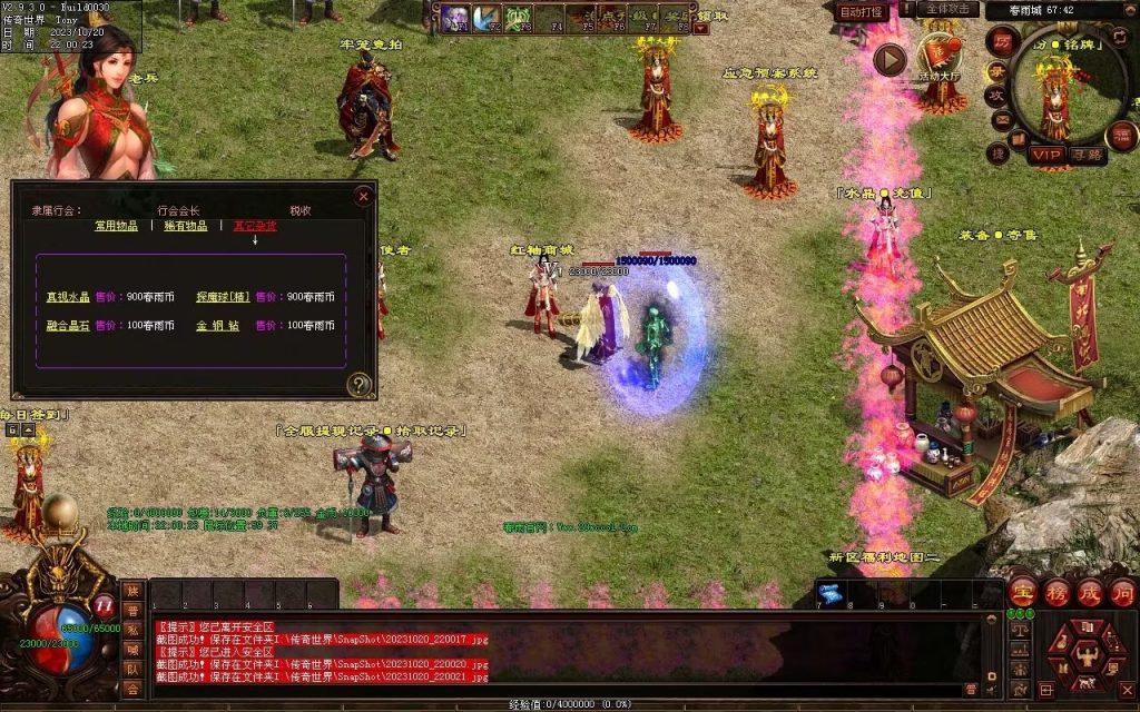 图片[75]-春雨Ⅳ·名扬天下迷失