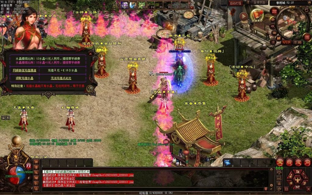 图片[79]-春雨Ⅳ·名扬天下迷失