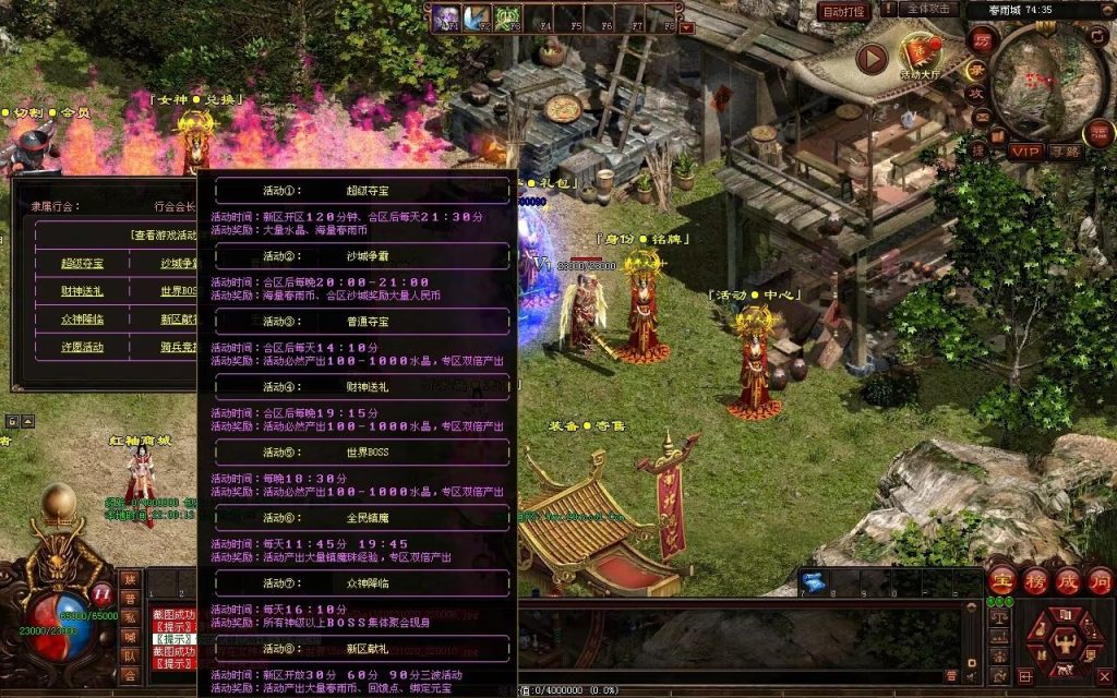 图片[80]-春雨Ⅳ·名扬天下迷失