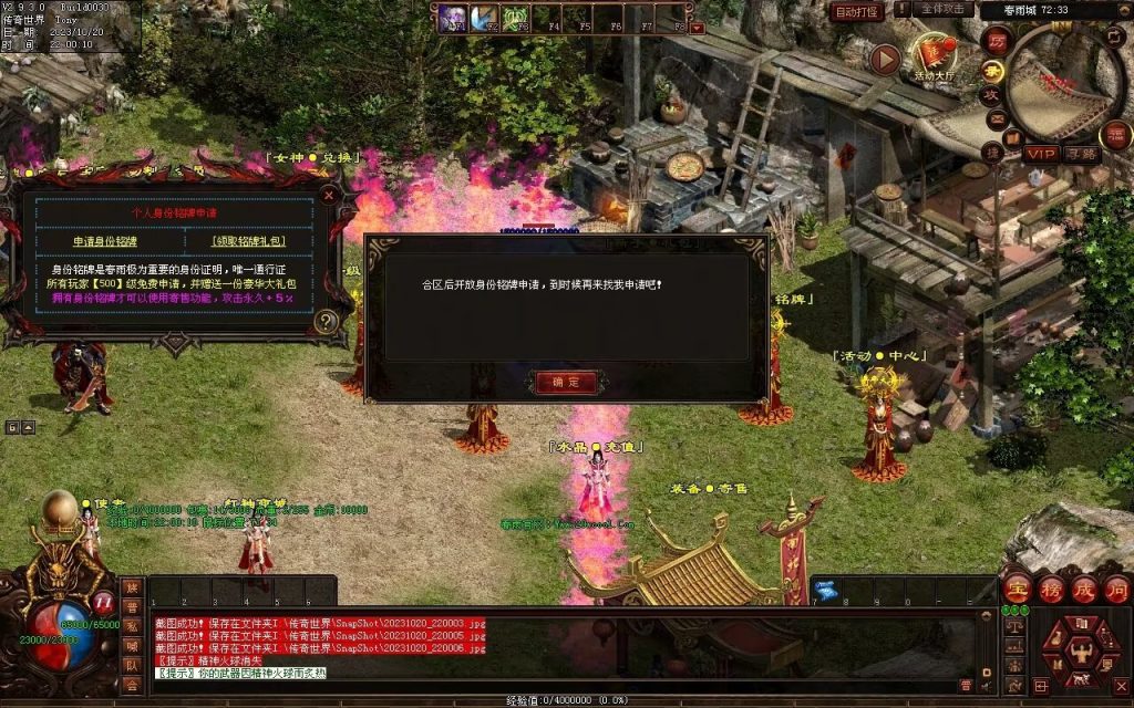 图片[81]-春雨Ⅳ·名扬天下迷失