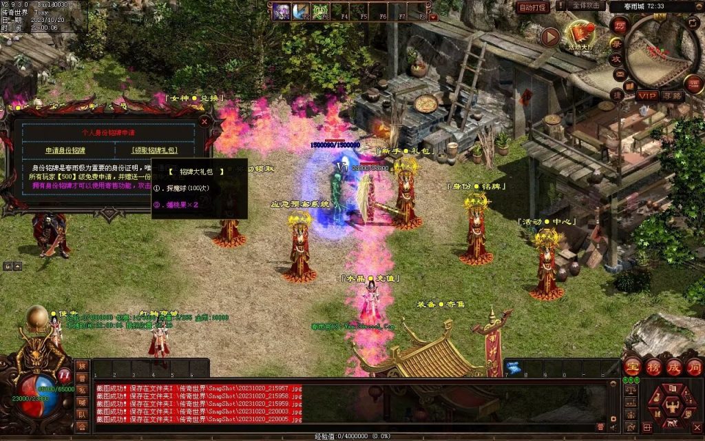 图片[82]-春雨Ⅳ·名扬天下迷失