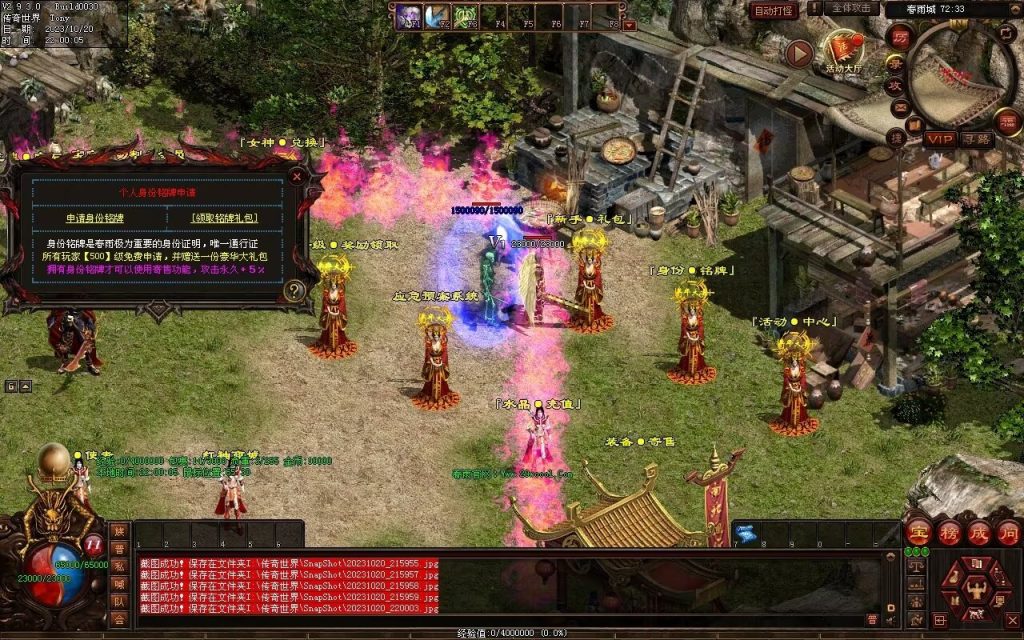 图片[83]-春雨Ⅳ·名扬天下迷失